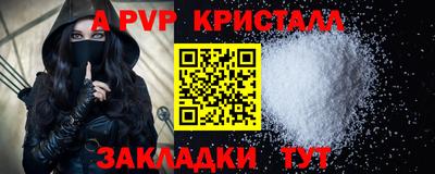 экстази Азнакаево