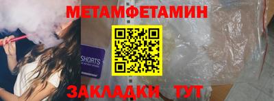 винт Абакан