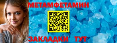 винт Абакан