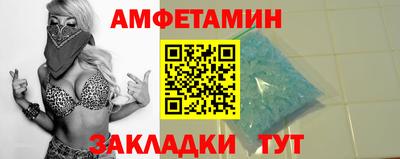 гидра Азнакаево