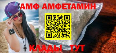 гидра Азнакаево