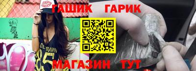 дживик Абинск