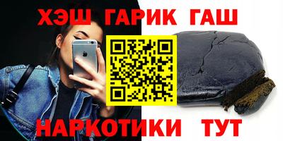 гидра Азнакаево