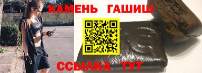 гидра Азнакаево