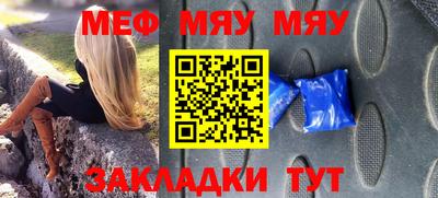 винт Абакан