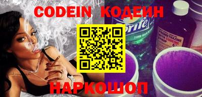 дживик Абинск
