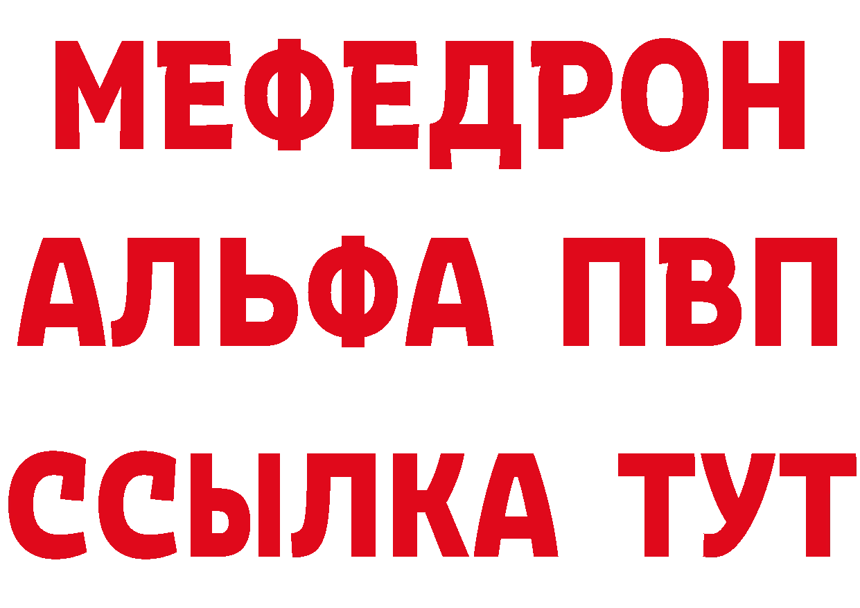 ТГК вейп с тгк сайт площадка мега Алушта