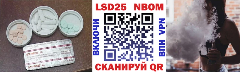 LSD-25 экстази ecstasy  магазин продажи   Алушта 
