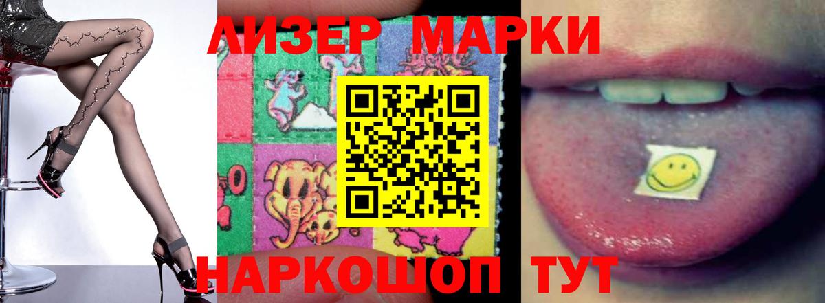 Лсд 25 экстази ecstasy  Лсд 25 экстази кислота  Вход с VPN  Алушта 