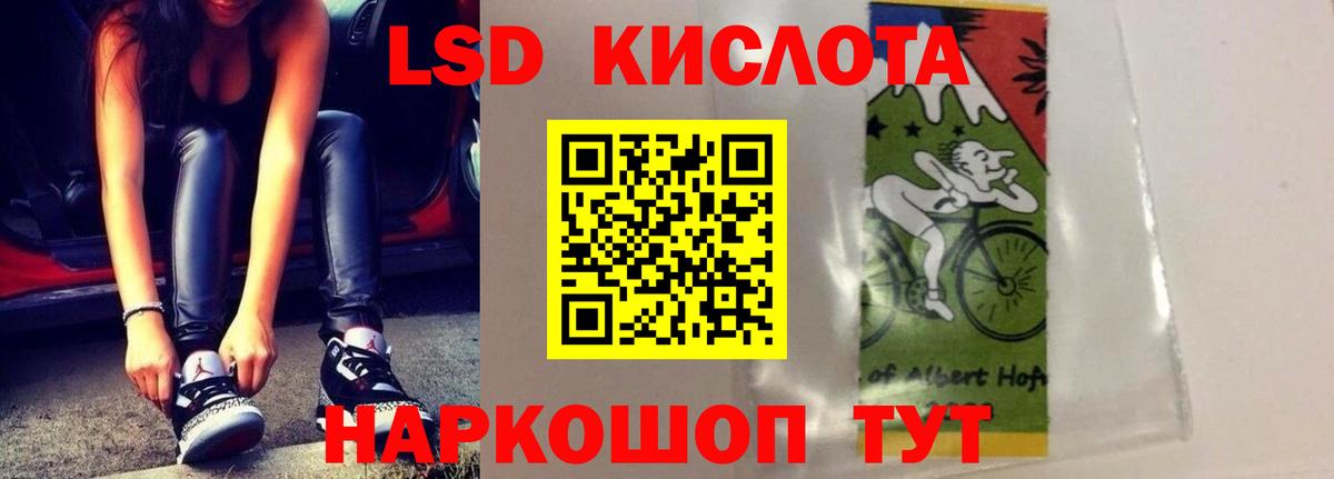 Лсд 25 экстази ecstasy Алушта