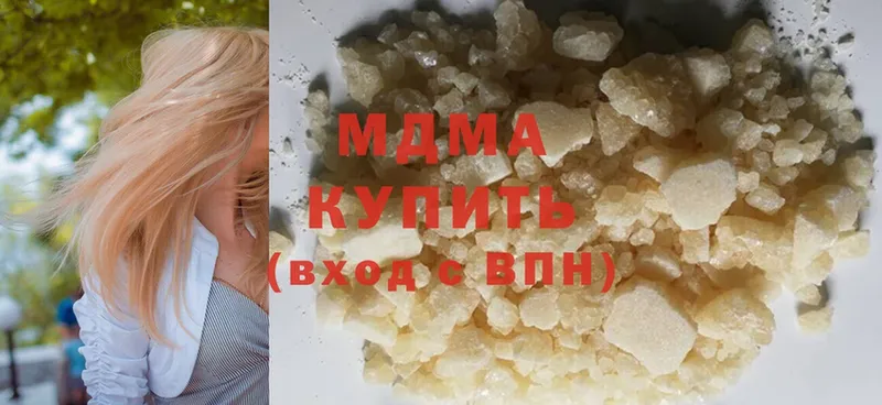 MDMA VHQ  Алушта 