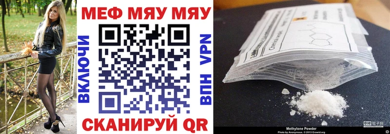 Меф кристаллы блэк спрут онион Алушта