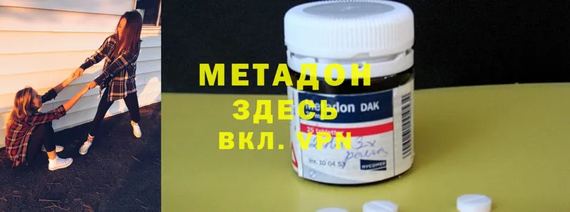 купить  сайты  Алушта  Метадон methadone 