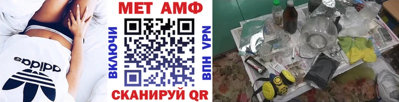 Первитин витя  Алушта 