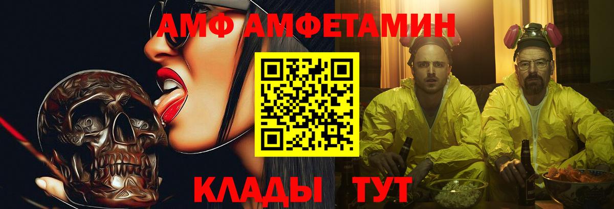 Первитин витя  МЕТАМФЕТАМИН  Алушта  Вход с VPN  Первитин витя 