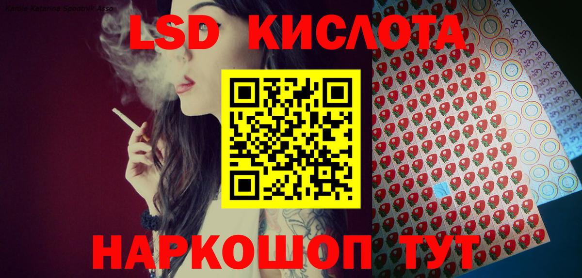 Марки 25I-NBOMe 1,5мг Алушта