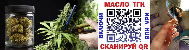 наркотики  Алушта  ТГК вейп 