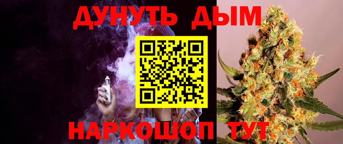Марихуана гибрид  Шишки марихуана VHQ  Марихуана марихуана  Алушта  Каннабис THC 21%  Вход с VPN 