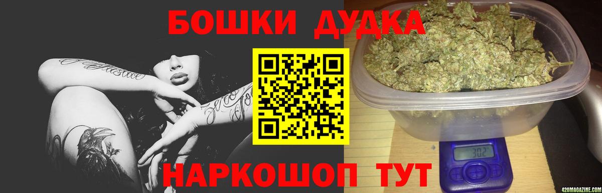Конопля сатива Алушта